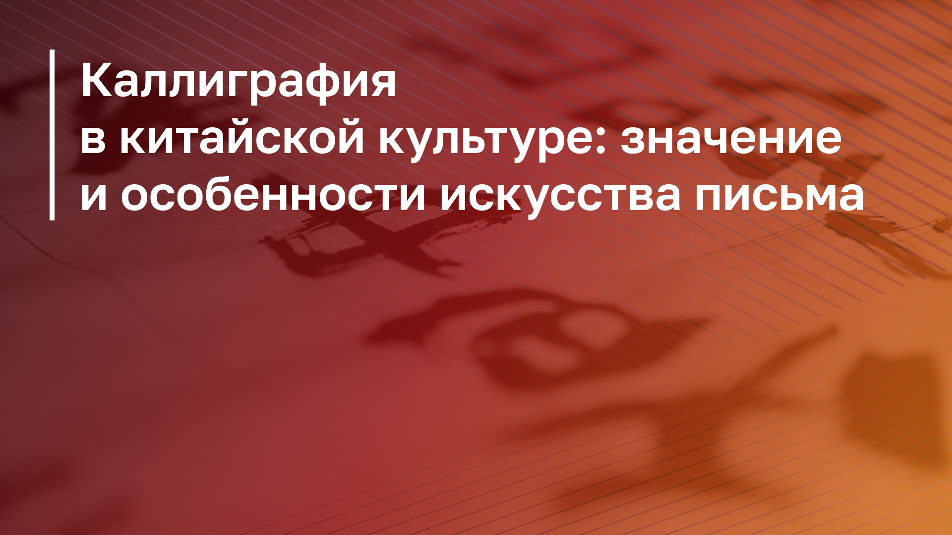 Обложка курса