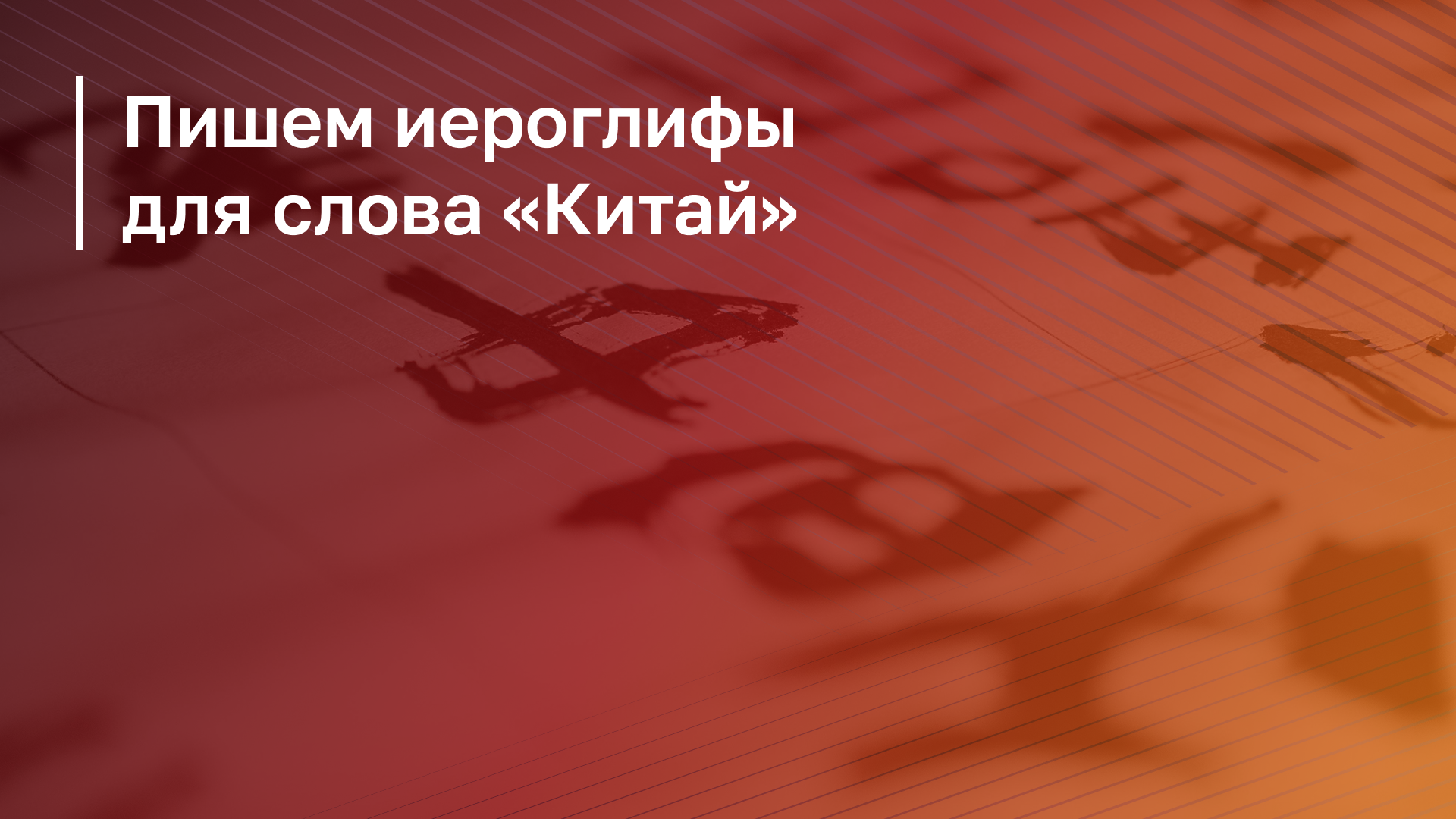 Обложка курса