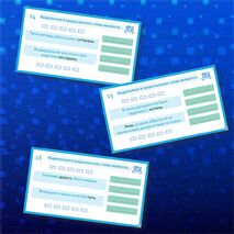 Интерактивная игра «Синонимы, антонимы, паронимы, омонимы».