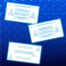 Интерактивная игра «Синонимы, антонимы, паронимы, омонимы».