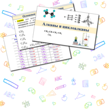 Презентация 