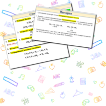 Презентация 