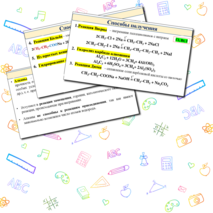 Презентация 