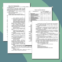 Программа кружка «Школа журналистики» (для детей 12-17 лет, 72 часа)