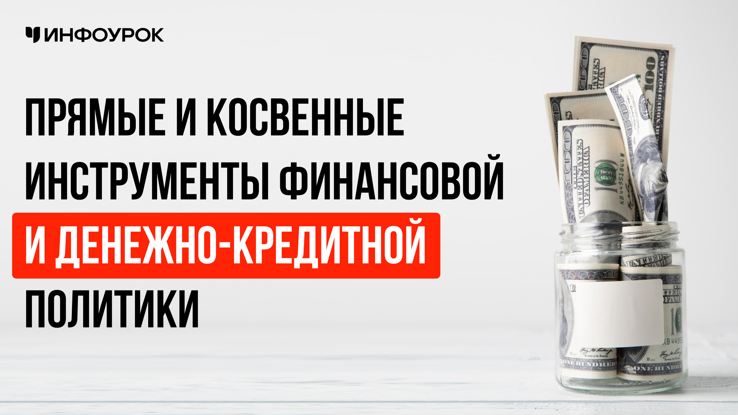 Обложка курса