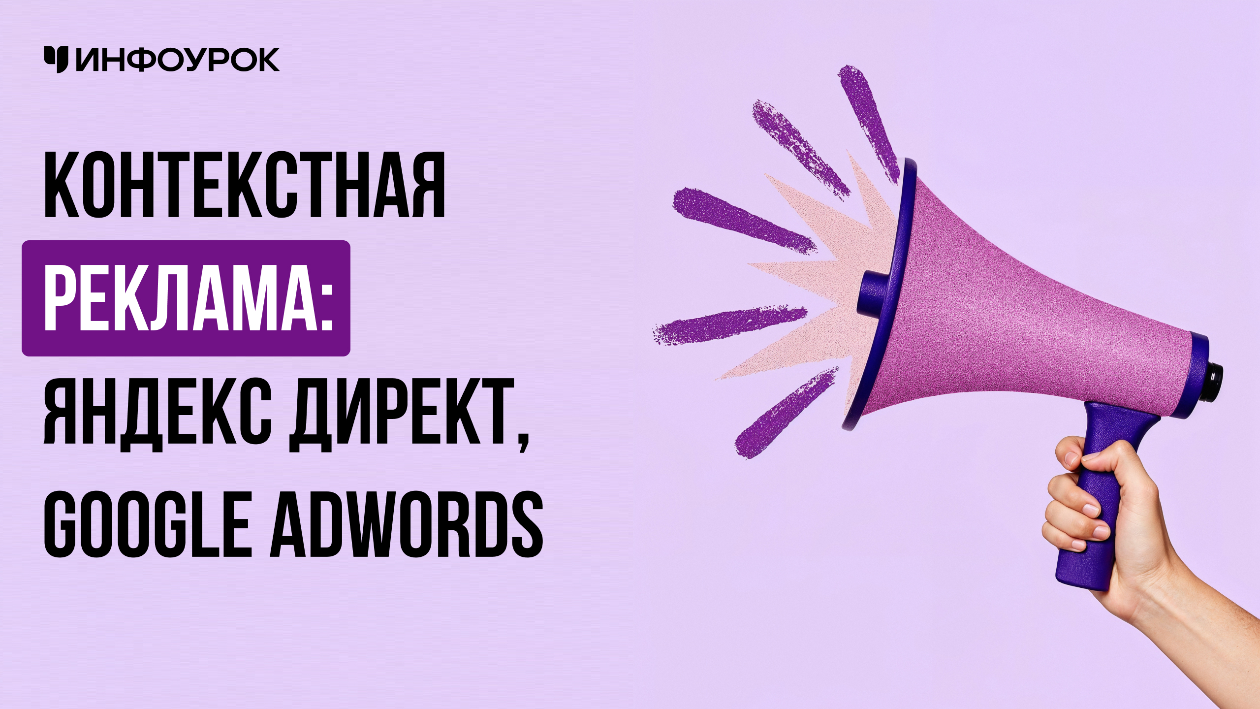 Обложка курса