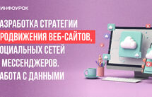 Обложка курса