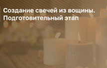 Обложка курса