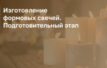 Обложка курса