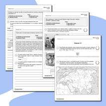 Сборник для подготовки к ВПР-2026 по истории. 5 класс. 10 вариантов.