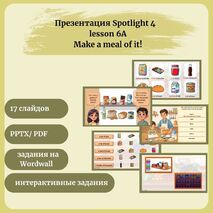 Презентация «Spotlight 4, lesson 6A, Make a meal of it!»