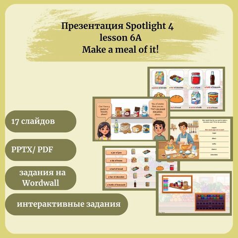 Презентация «Spotlight 4, lesson 6A, Make a meal of it!»