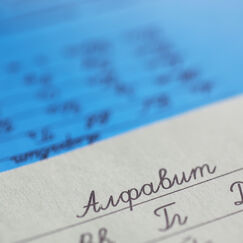 Обложка курса 'Особенности подготовки к проведению ВПР в рамках мониторинга качества образования обучающихся по учебному предмету "Русский язык" в условиях реализации ФГОС ООО'