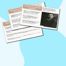 Презентация на тему: Экономическое и социальное развитие в годы НЭПа. 10 класс. История России, Мединский.