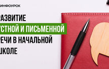 Обложка курса