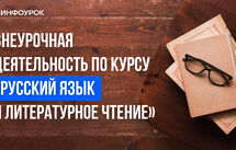 Обложка курса