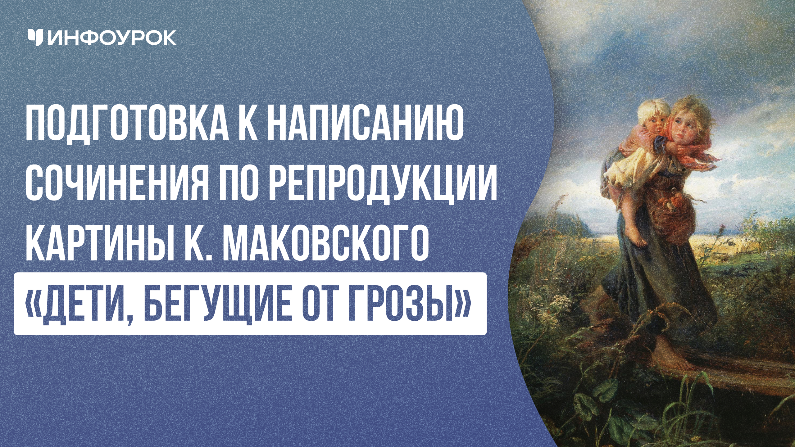 Обложка курса