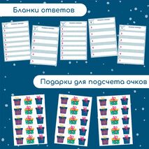 Новогодняя викторина/квиз 