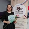 Уварова Ирина Сергеевна