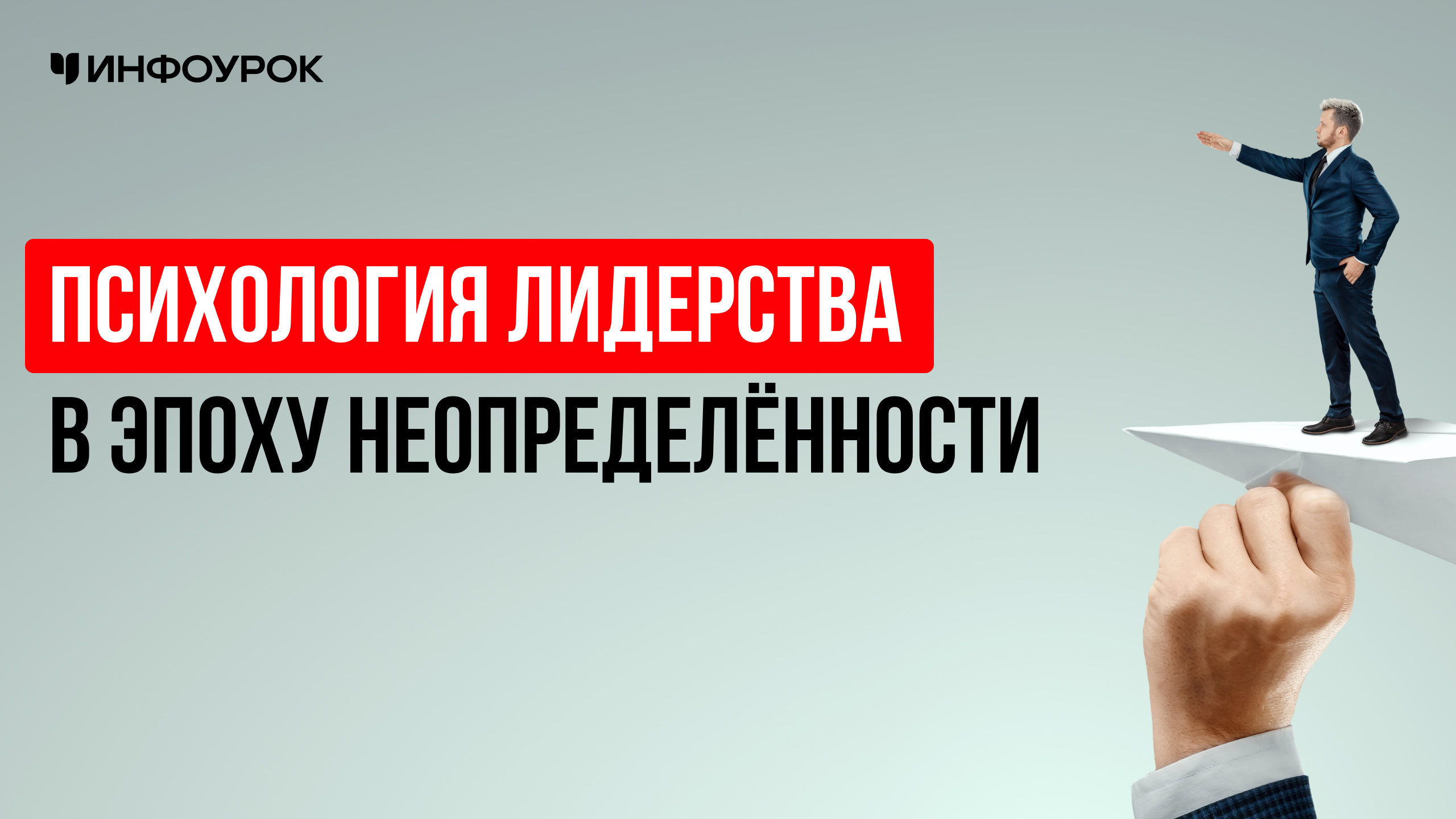 Обложка курса