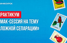 Обложка курса