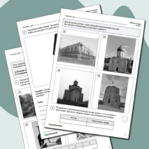 Сборник для подготовки к ВПР-2026 по истории. 6 класс. 10 вариантов