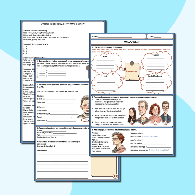 Рабочий лист "Who's Who?" к УМК Spotlight 5 Module 4b