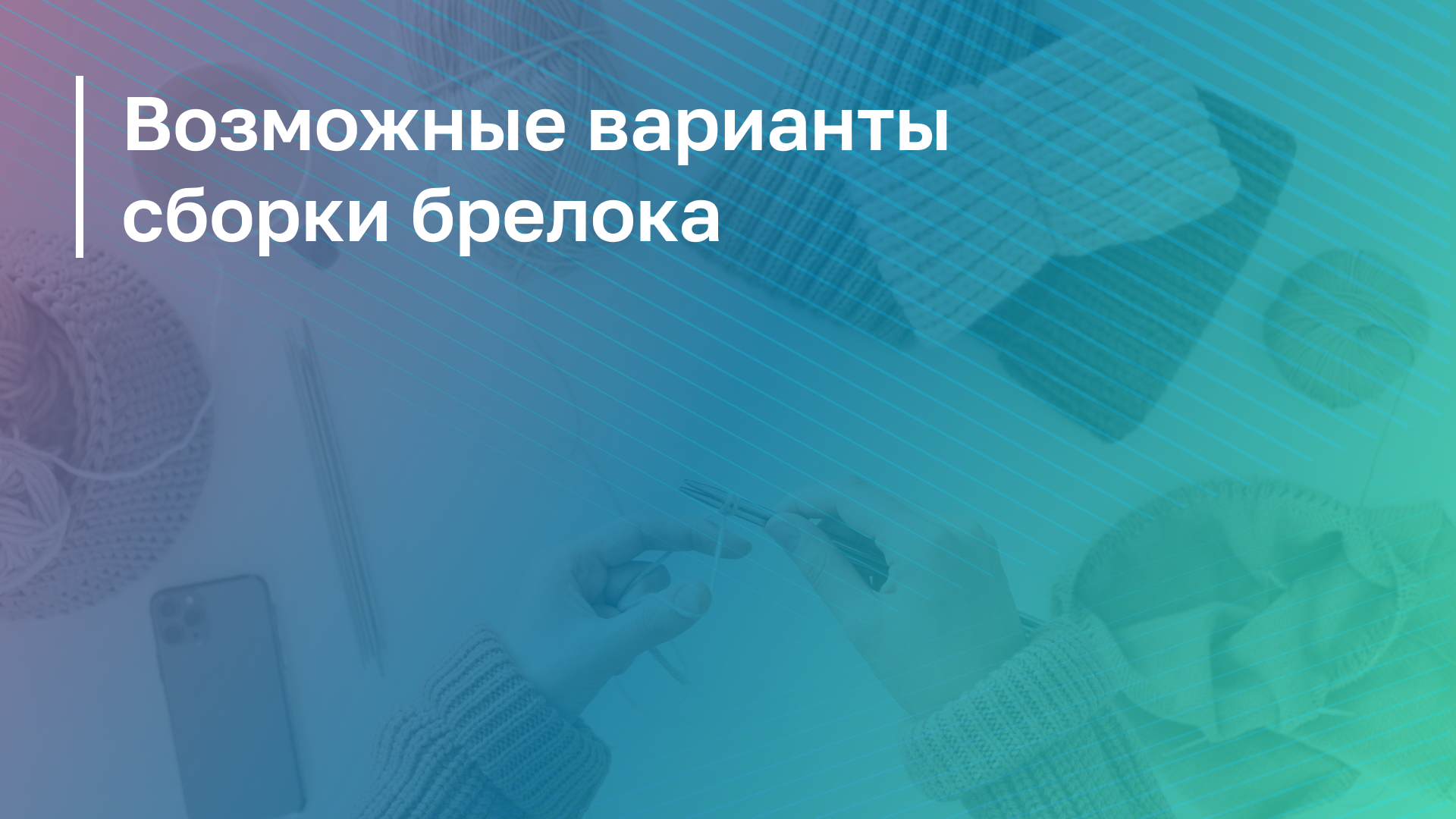 Обложка курса