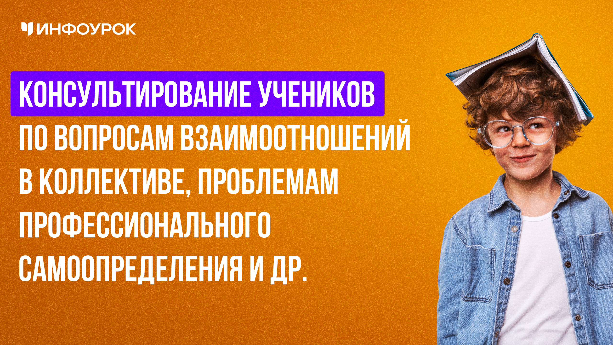 Обложка курса