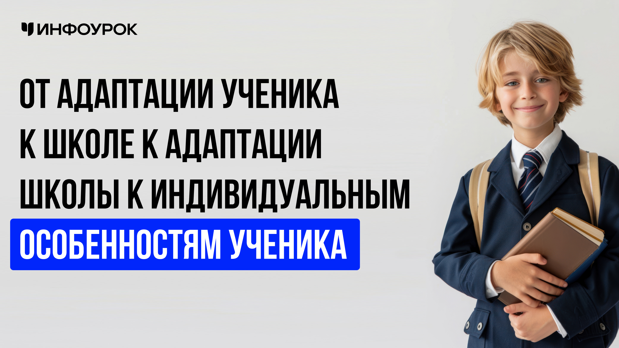 Обложка курса