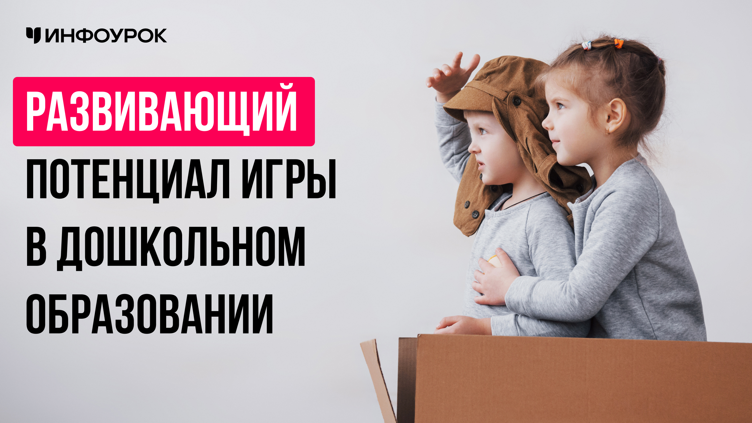 Обложка курса