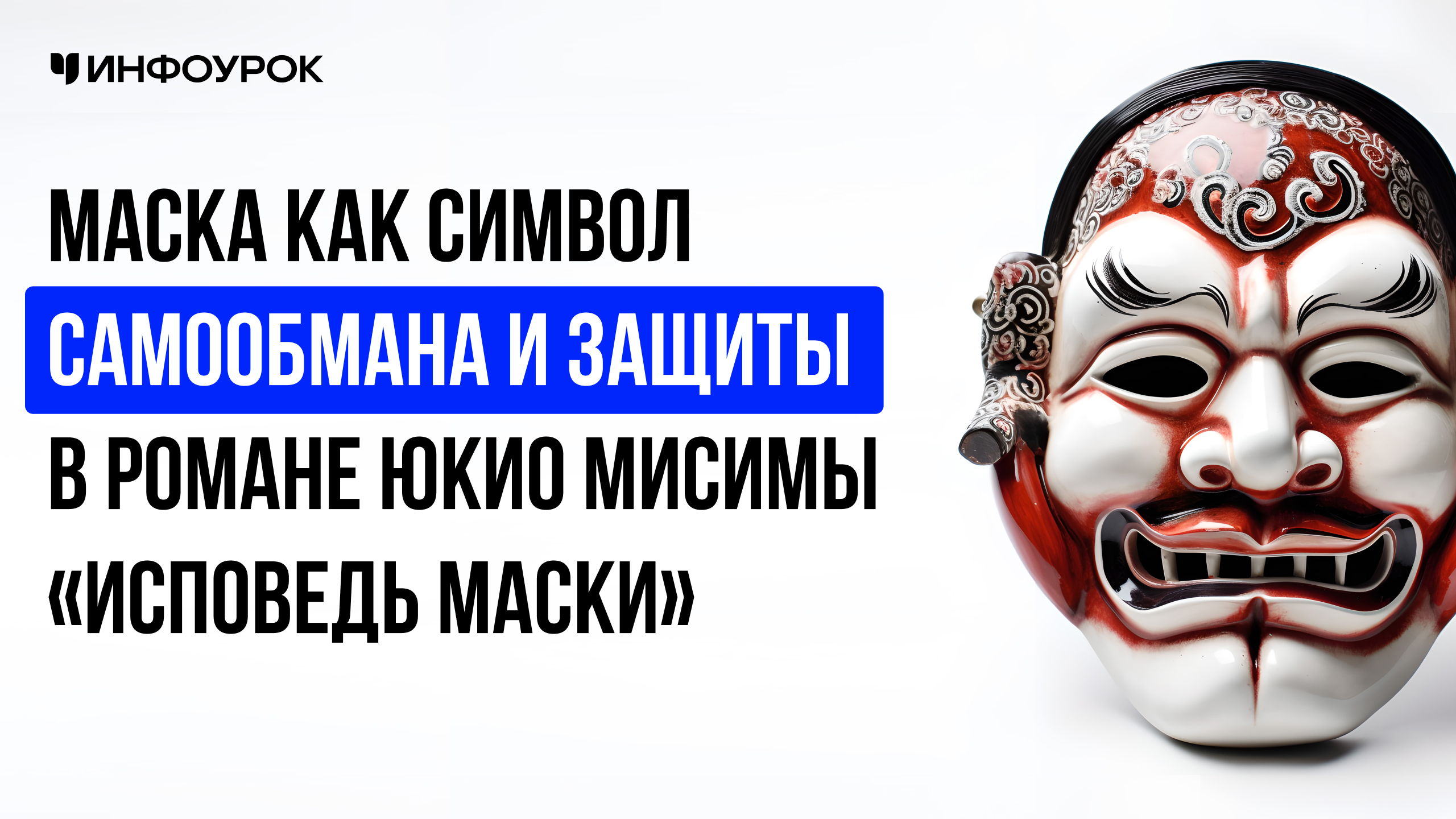 Обложка курса