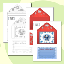 Шаблон письма Деду Морозу. Письмо Деду Морозу.