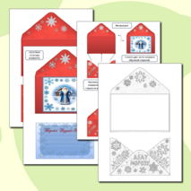 Шаблон письма Деду Морозу. Письмо Деду Морозу.