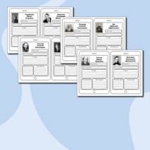 Вклейки биографии писателей. Литературное чтение. 2 класс.