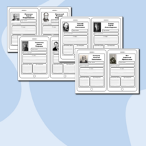 Вклейки биографии писателей. Литературное чтение. 2 класс.