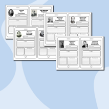 Вклейки биографии писателей. Литературное чтение. 2 класс.