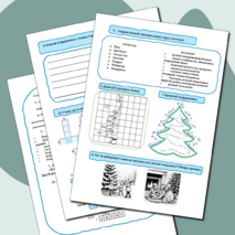 Рабочий лист к Новому Году. Классный час. Пожелания. Кроссворд.