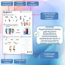 Spotlight 2 Сборник упражнений
