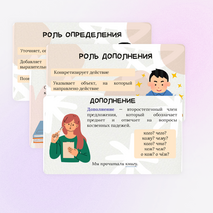 Презентация 