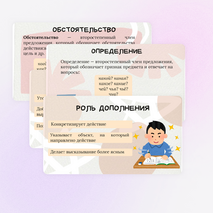 Презентация 