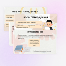 Презентация 