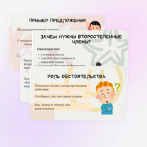 Презентация 