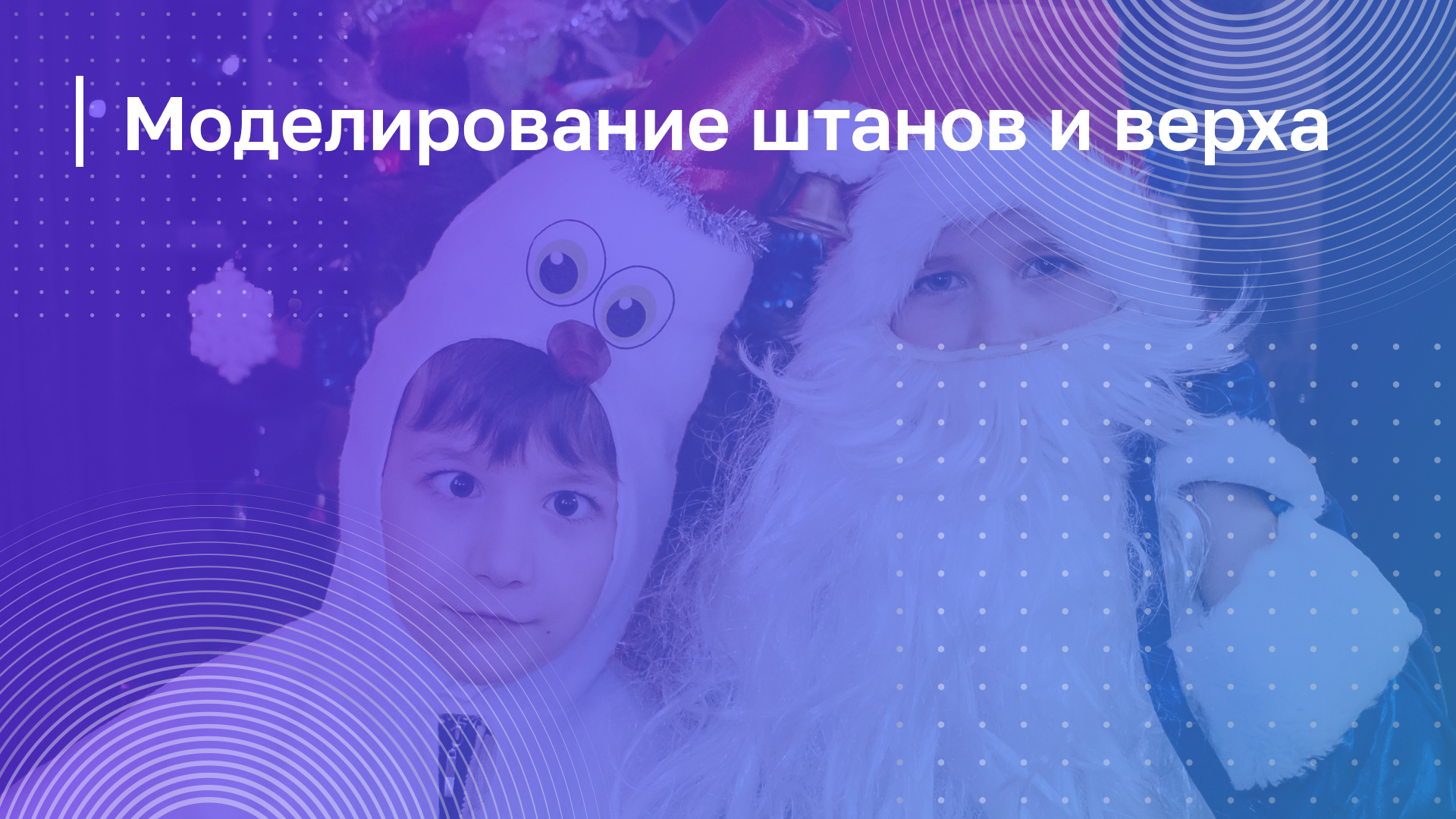 Обложка курса