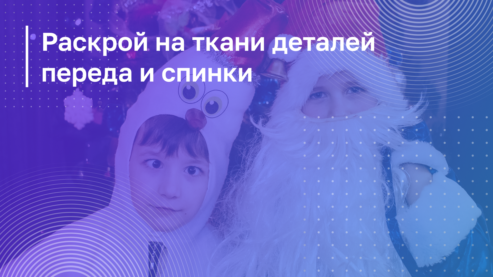 Обложка курса