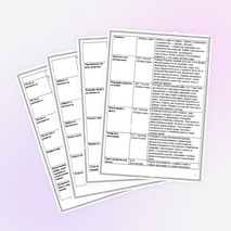 Полный сборник готовых литературных аргументов для итогового сочинения и ЕГЭ по русскому языку. Уникальная подборка с примерами из русской и зарубежной классики по направлениям из банка ФИПИ.