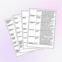 Полный сборник готовых литературных аргументов для итогового сочинения и ЕГЭ по русскому языку. Уникальная подборка с примерами из русской и зарубежной классики по направлениям из банка ФИПИ.