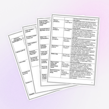 Полный сборник готовых литературных аргументов для итогового сочинения и ЕГЭ по русскому языку. Уникальная подборка с примерами из русской и зарубежной классики по направлениям из банка ФИПИ.