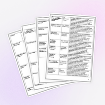 Полный сборник готовых литературных аргументов для итогового сочинения и ЕГЭ по русскому языку. Уникальная подборка с примерами из русской и зарубежной классики по направлениям из банка ФИПИ.