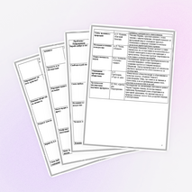 Полный сборник готовых литературных аргументов для итогового сочинения и ЕГЭ по русскому языку. Уникальная подборка с примерами из русской и зарубежной классики по направлениям из банка ФИПИ.